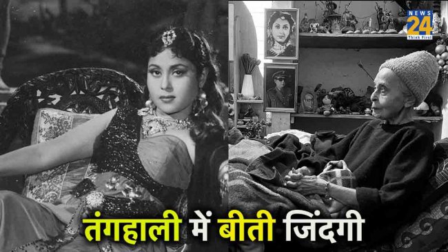 Actress Smriti Biswas Passed Away