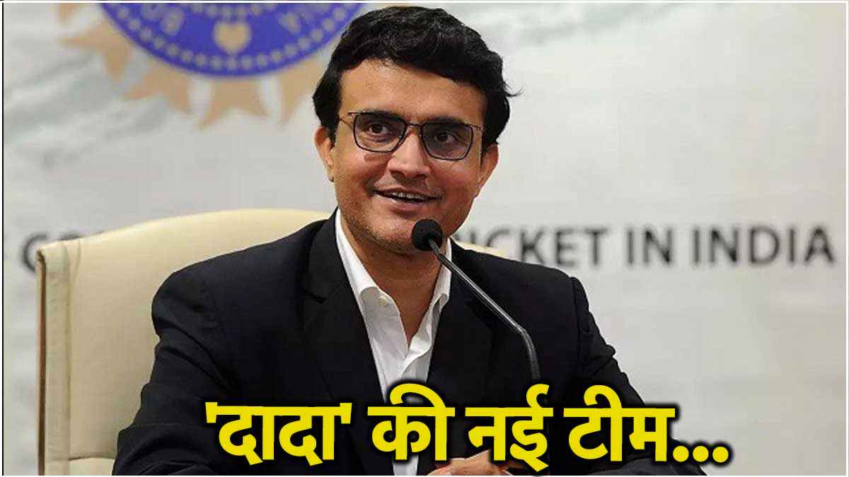 Sourav Ganguly