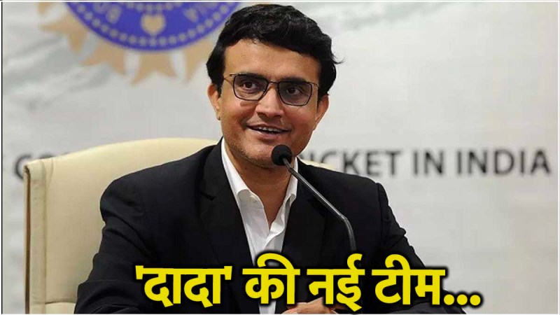 Sourav Ganguly