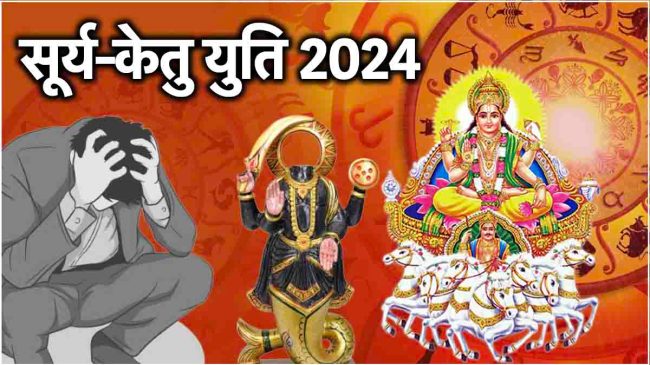 Surya Ketu Yuti 2024