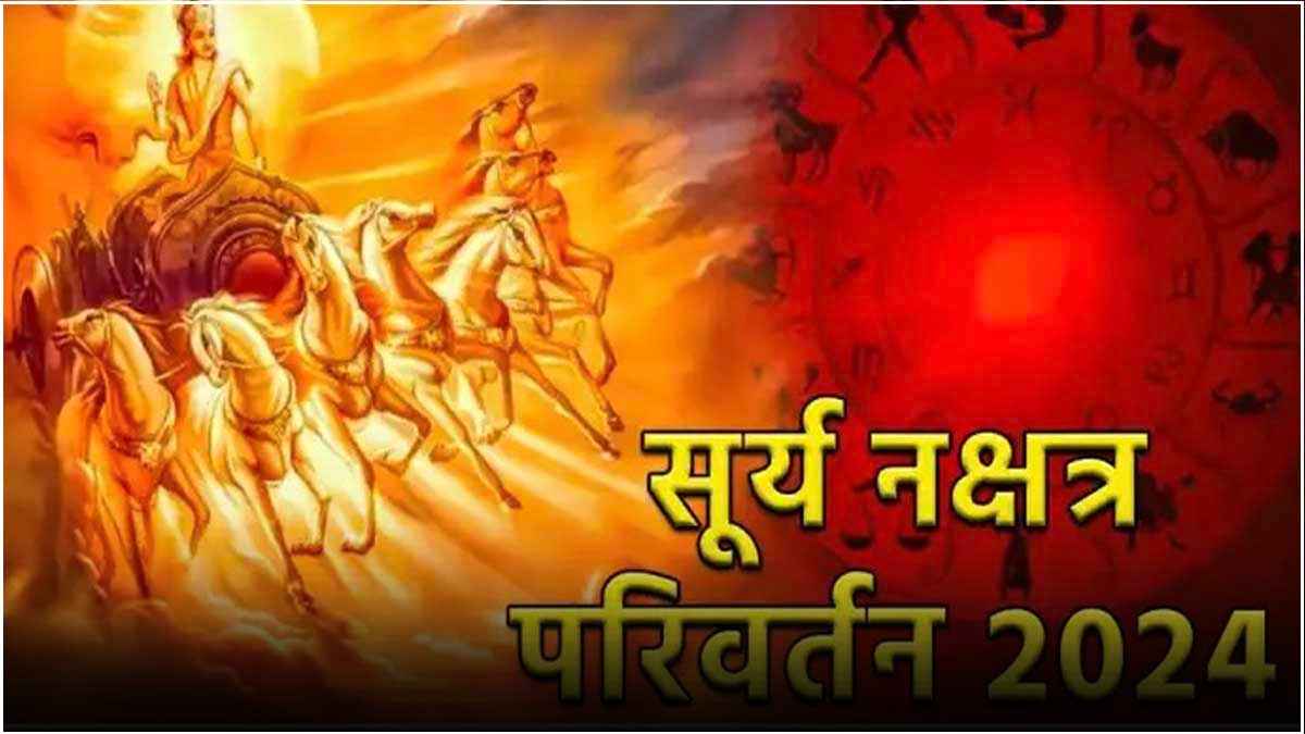 Surya Nakshatra Parivartan 2024