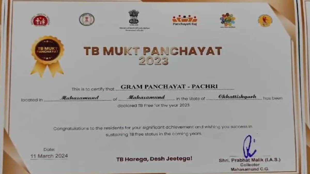 TB FREE CHHATTISGARH