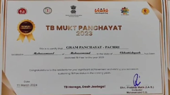 TB FREE CHHATTISGARH