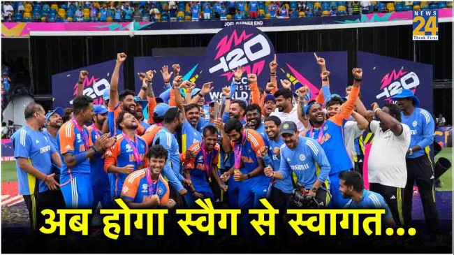 Team India Team India