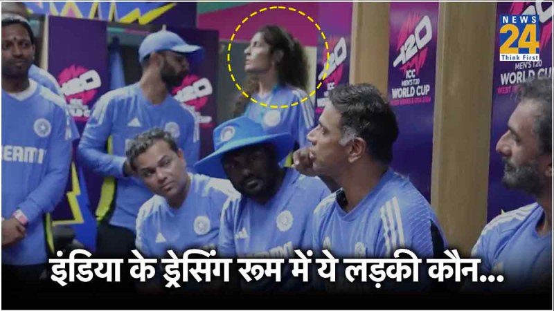 Team India Mystery Girl