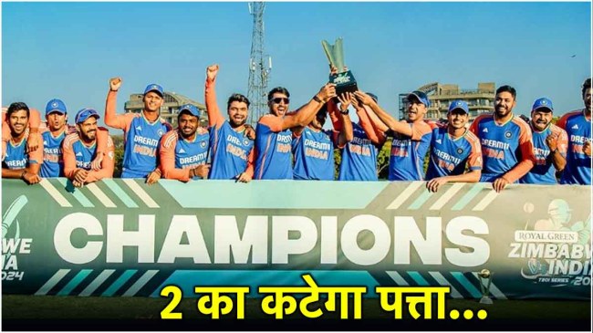 Team India