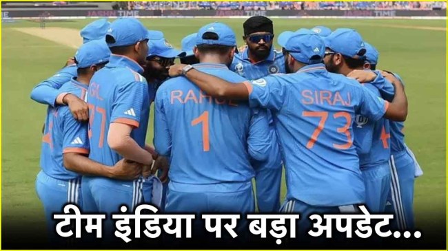 Team India