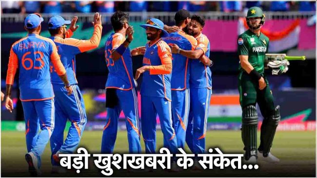 Team India