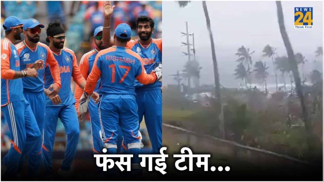 Team India
