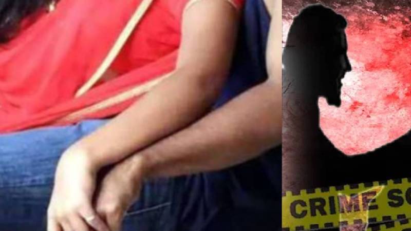 up crime