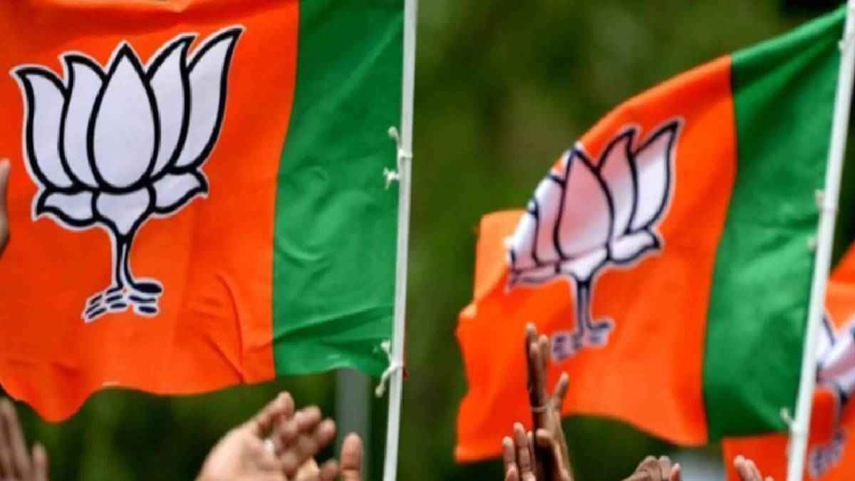 bjp