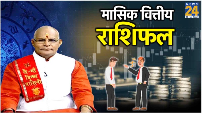 Kaalchakra News24 Today
