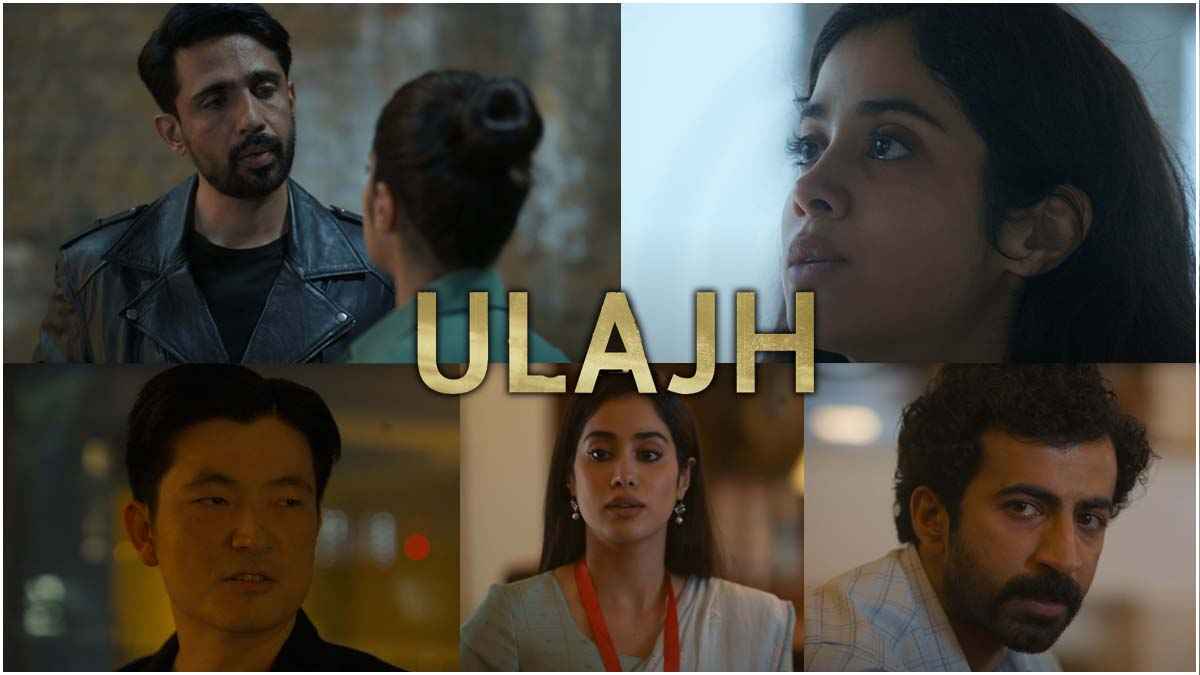 Ulajh Trailer Release: उम्मीदों पर फिर पानी, Janhvi Kapoor देश की युवा हाई डिप्टी कमिश्नर बनकर भी नहीं चला पाईं जादू