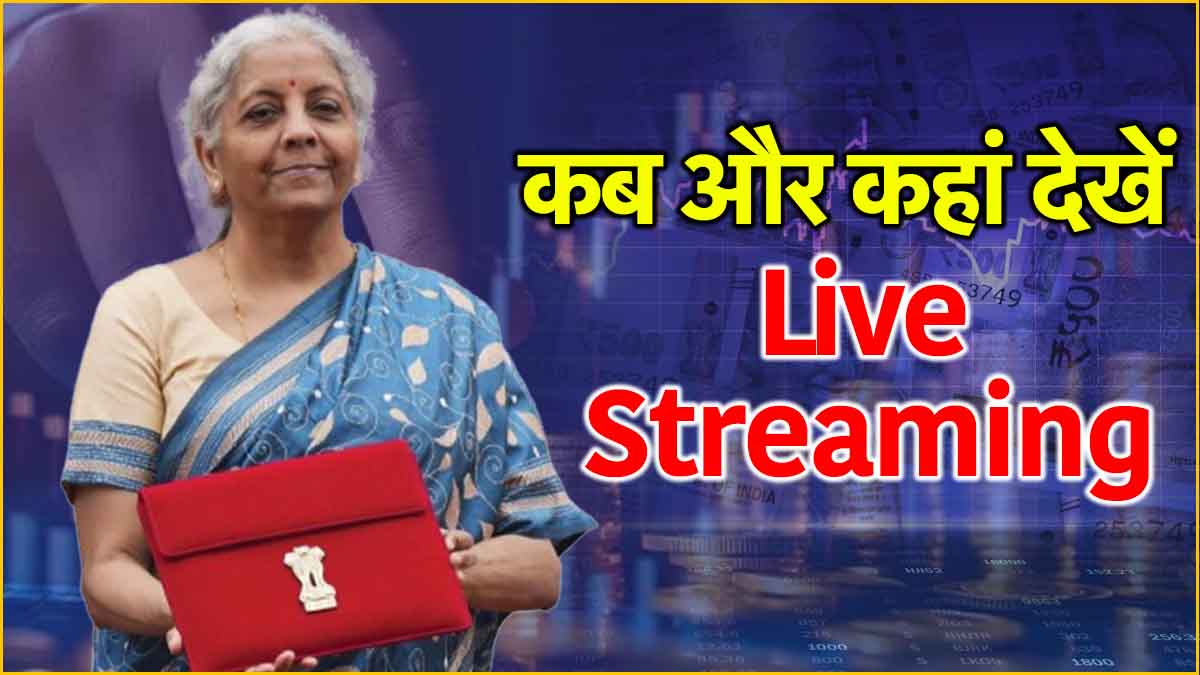 Union Budget 2024 Live Streaming when where and to watch