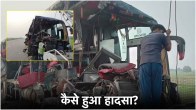 Unnao Road Accident, Agra Lucknow Express Way