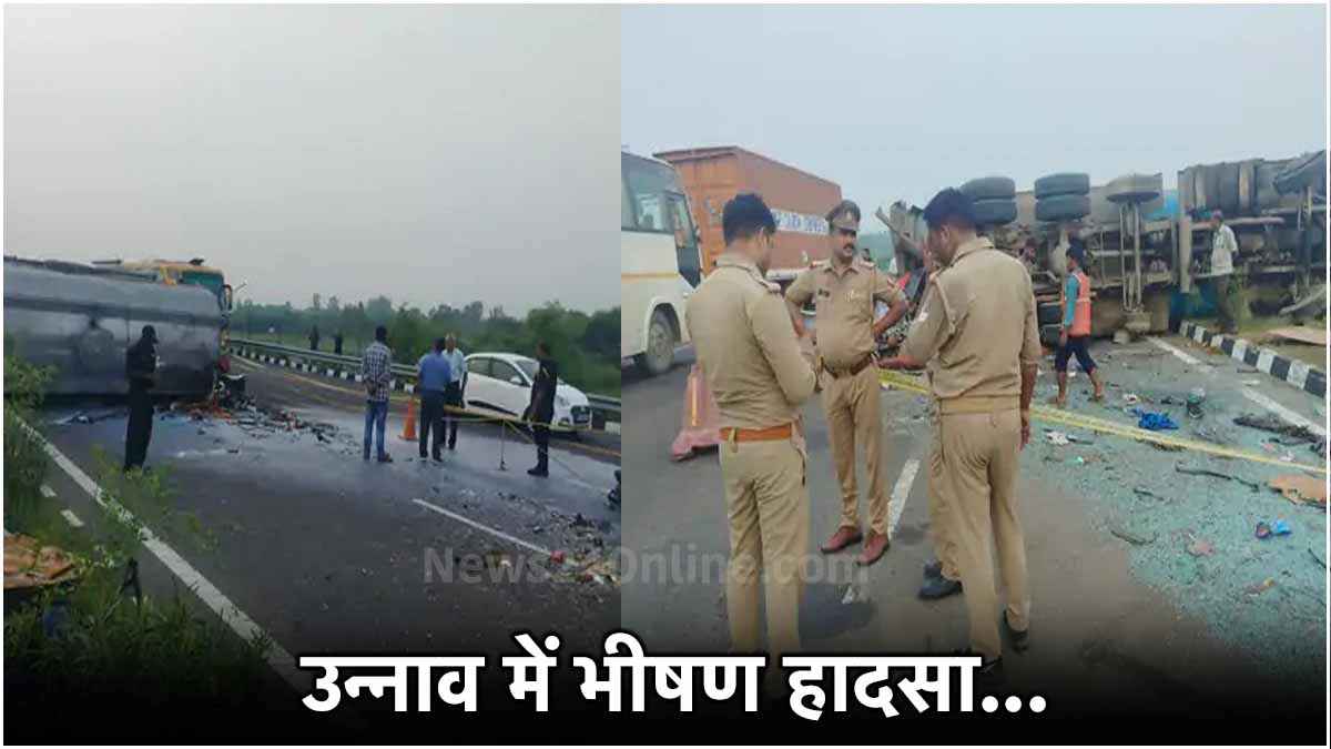 18 लोगों की मौत, उन्नाव में एक्सप्रेस-वे पर भीषण हादसा, टैंकर से टक्कर के बाद बस के हुए दो टुकड़े