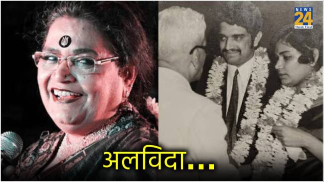 Usha Uthup Husband Jani Chacko Uthup Passes Away