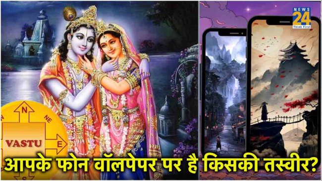 Lucky Smart Phone Wallpaper