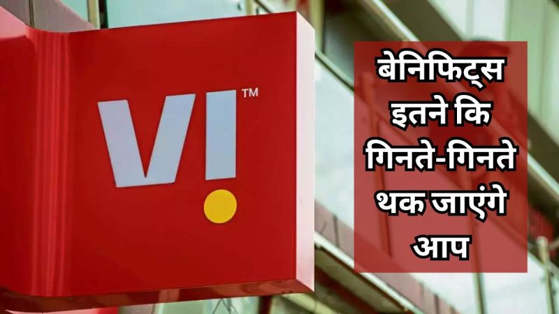 Vi REDX Postpaid Plans