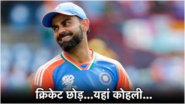 virat kohli virat kohli
