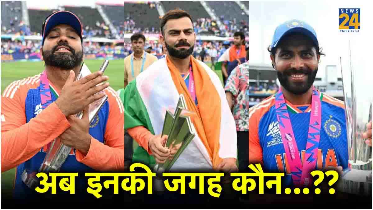 Virat, Rohit & Jadeja