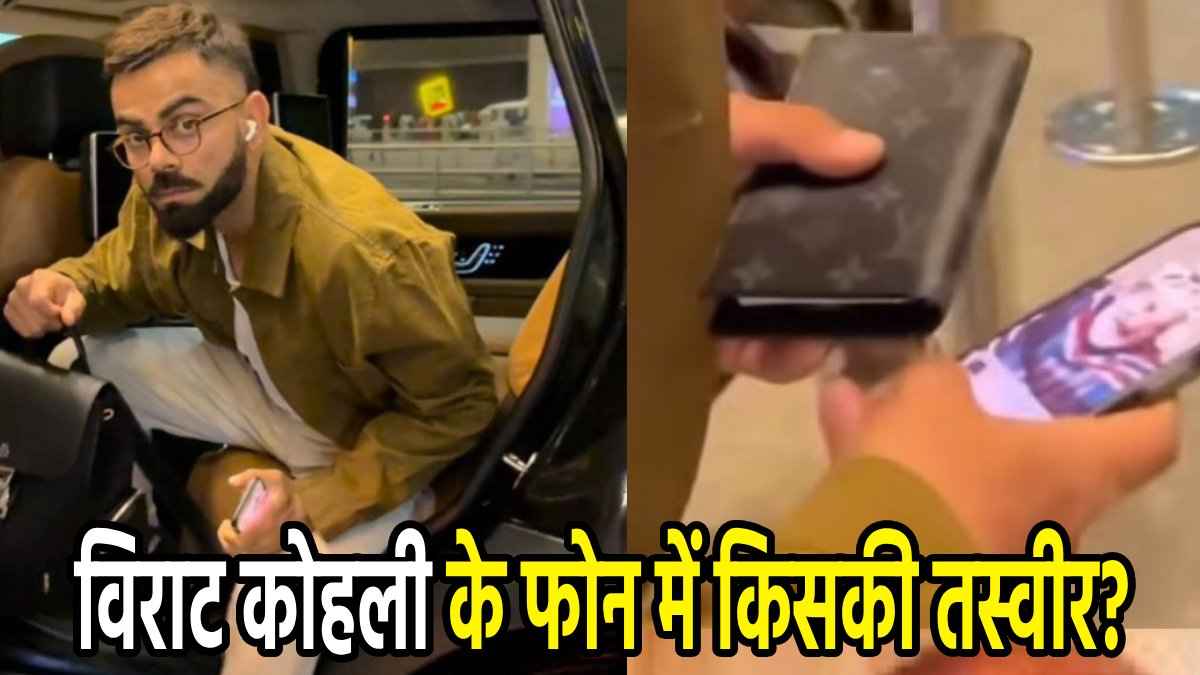 विराट कोहली के मोबाइल में दिखी जिन बाबा की तस्वीर, जानें उनसे जुड़ी 5 खास बातें