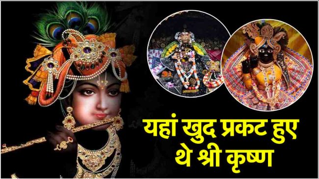 Vrindavan Thakur Ji Vrindavan Thakur Ji