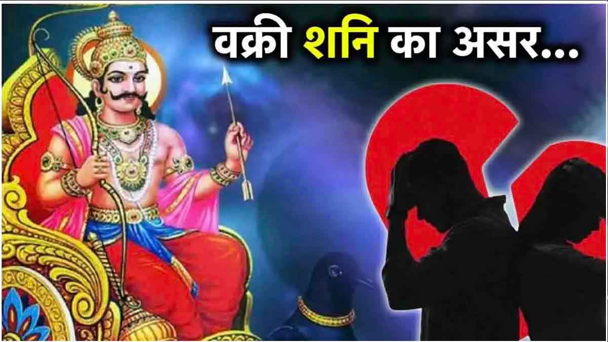 Vrishabha Rashi July Horoscope