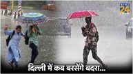 Delhi-NCR Weather Forecast