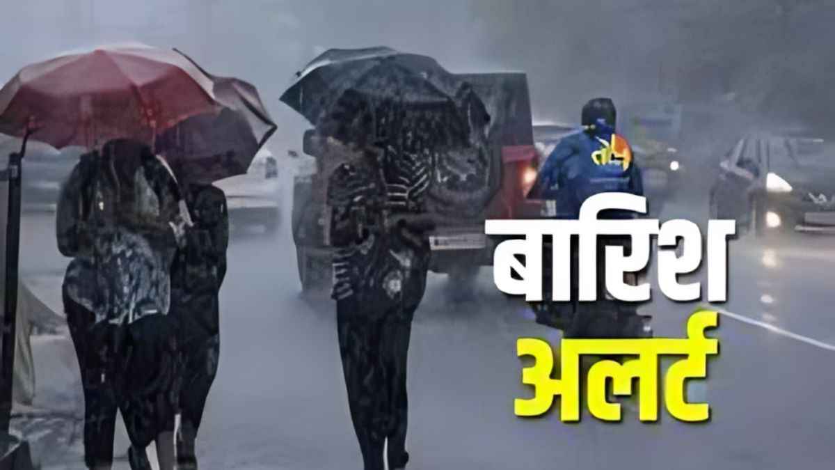 दिल्ली-NCR समेत 7 राज्यों में मूसलाधार बारिश का अलर्ट, देखें IMD का लेटेस्ट अपडेट