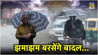 Weather Forecast IMD Monsoon Heavy Rainfall Red Alert