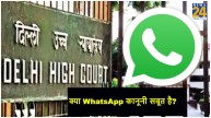 Is WhatsApp chat as evidence in court in India