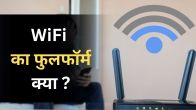 WiFi FullForm