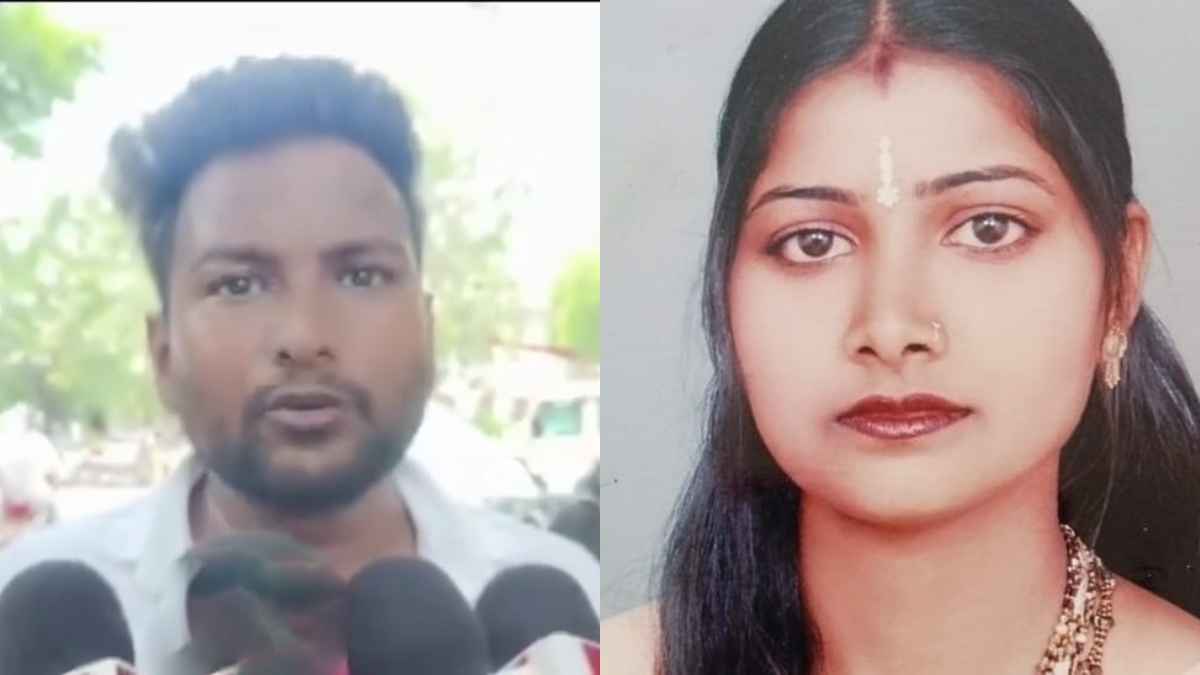 Wife Jeft Husband in Jhansi