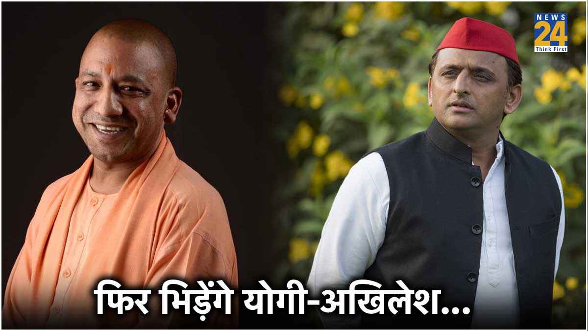 UP Assembly By Election 2024: