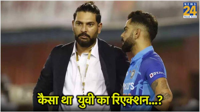 Yuvraj Singh
