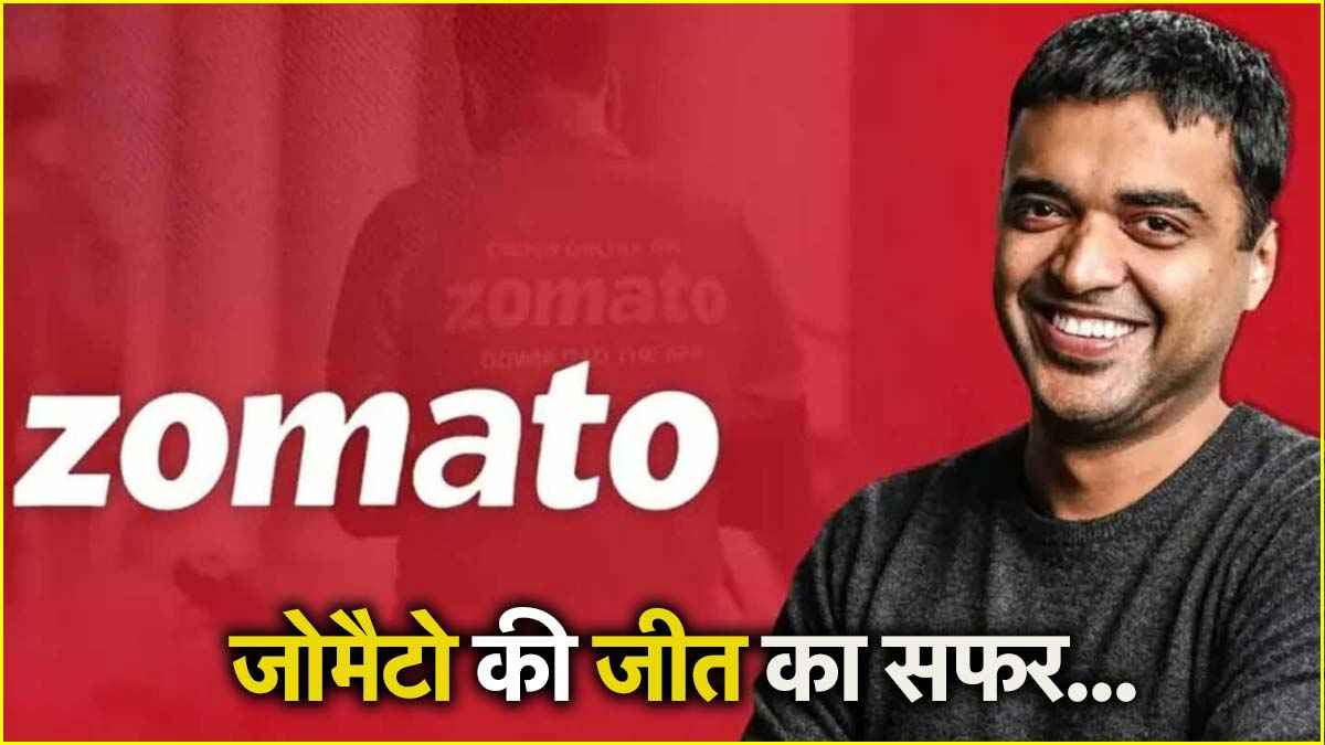 Zomato Success Story