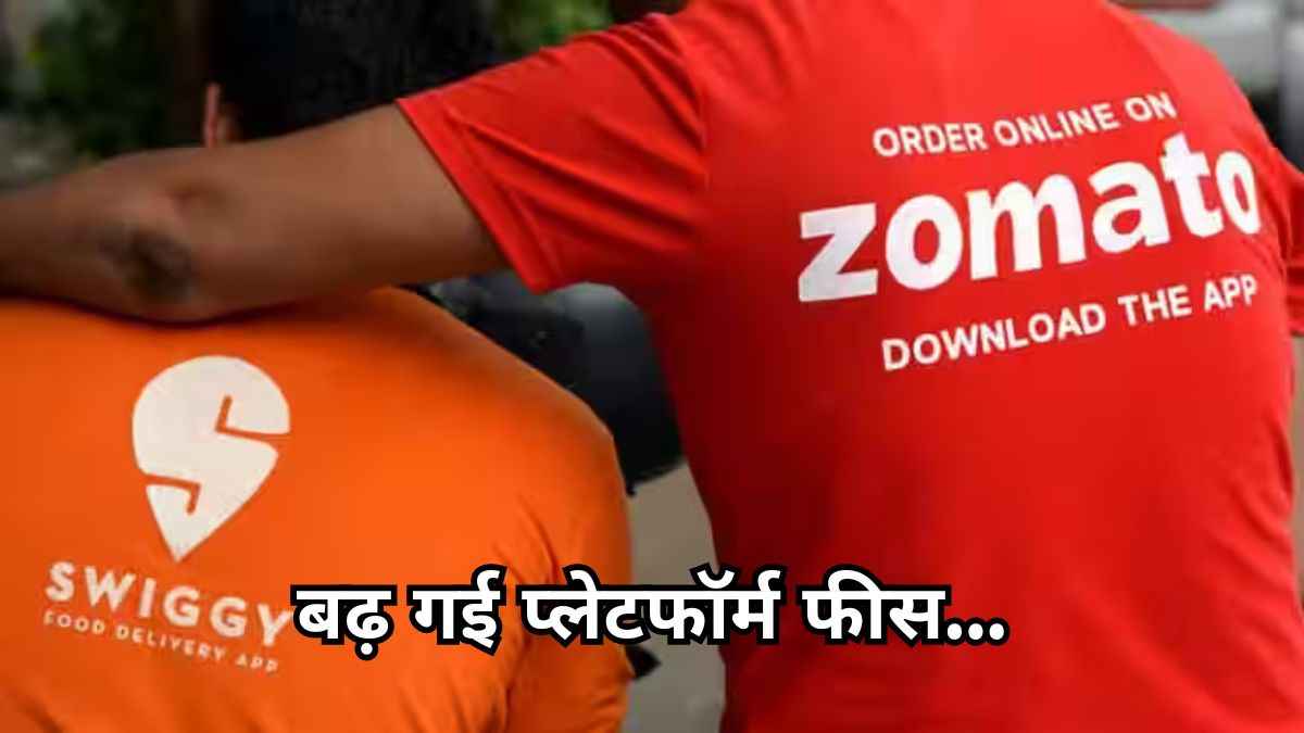 Zomato Swiggy