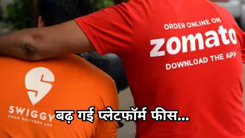 Zomato Swiggy