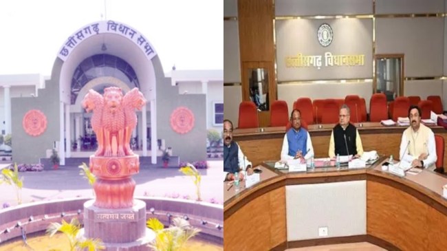 chhattisgarh assembly