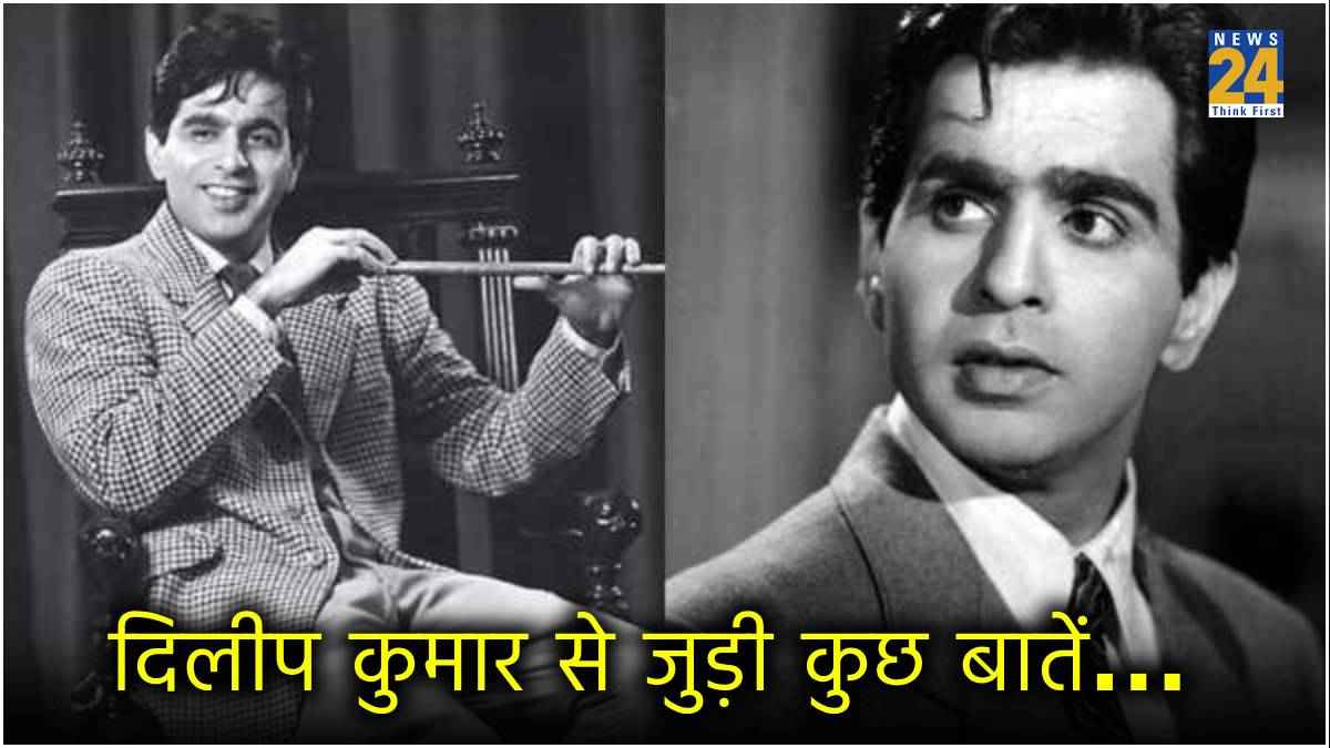 dilip kumar