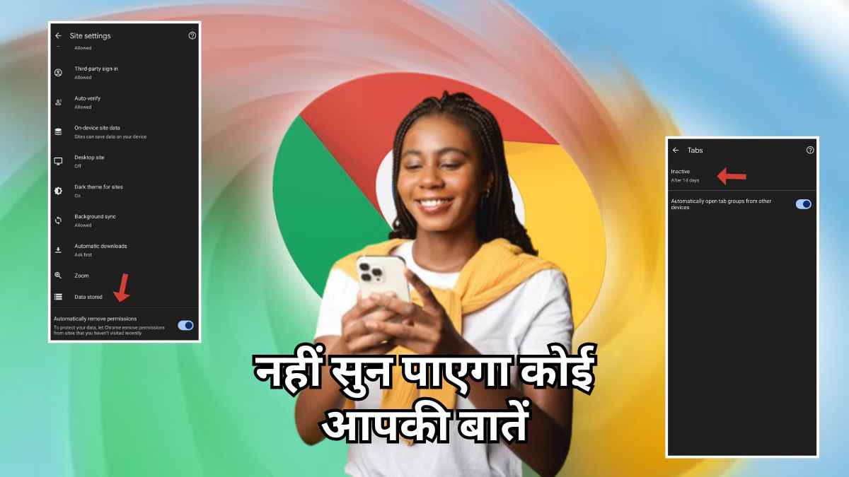 Google Chrome में होने जा रहा है बड़ा बदलाव, Microphone और Camera अपने आप हो जाएगा बंद!