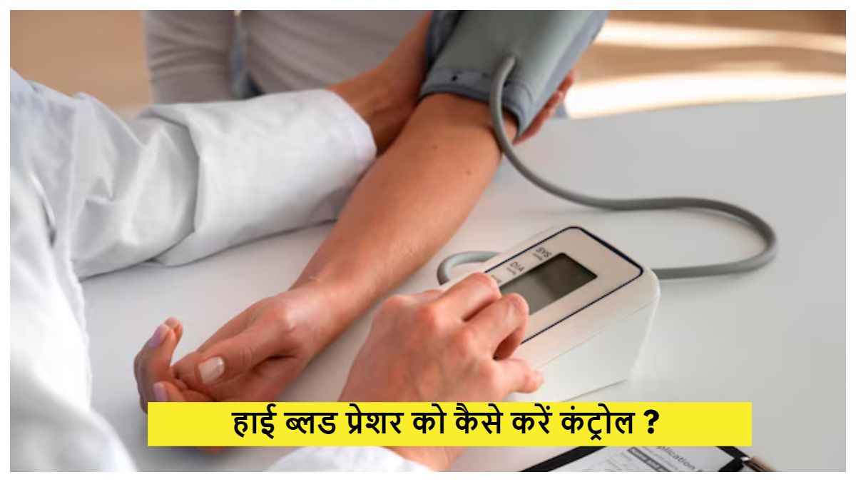 high blood pressure