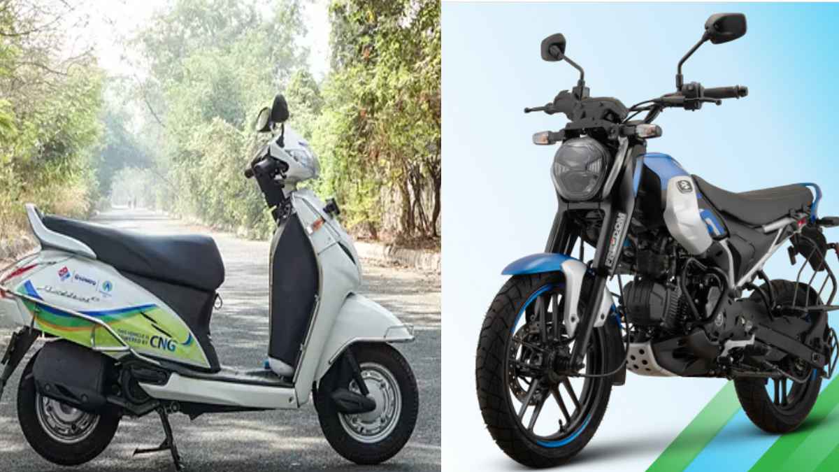 आ गई दुनिया की पहली CNG Bike...अब आएगा सीएनजी स्कूटर! इंस कंपनी से मिला अपडेट कर देगा खुश