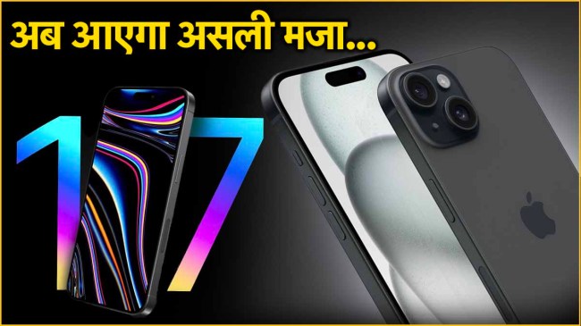 iPhone 17 Ultra Thin Features Leaks