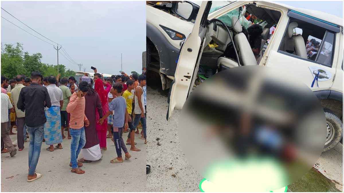 'दर्द से कराहते मासूम बच्चे...सड़क पर बिखरी लाशें...' किशनगंज सड़क हादसे में 5 लोगों की मौत