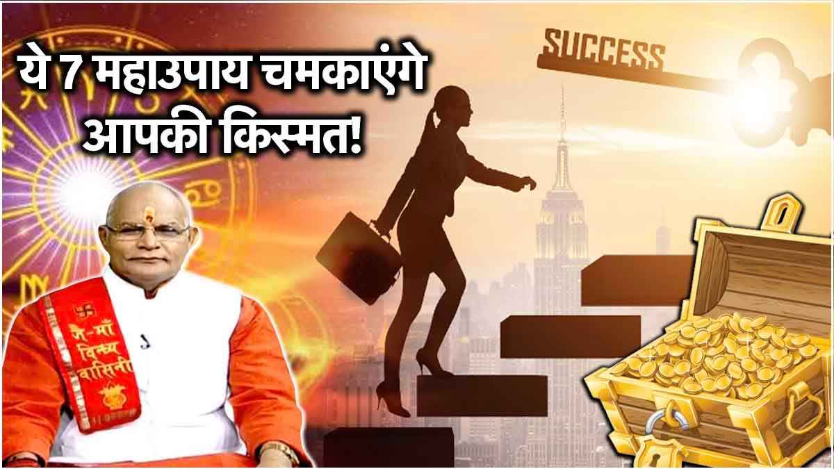 Kaalchakra News24 Today