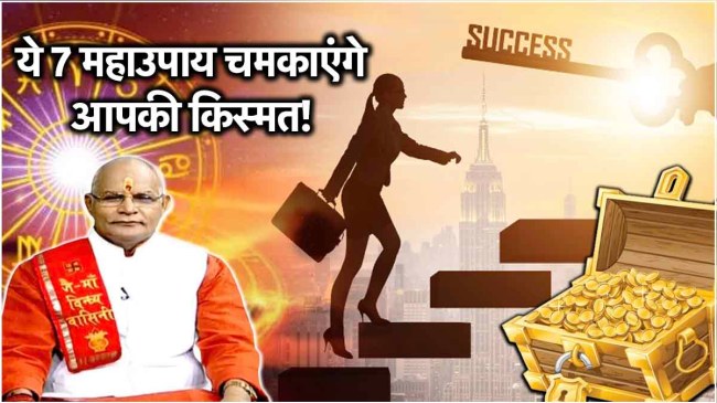 Kaalchakra News24 Today