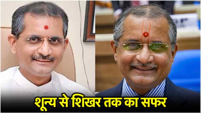 manoj Soni UPSC Chairperson manoj Soni UPSC Chairperson