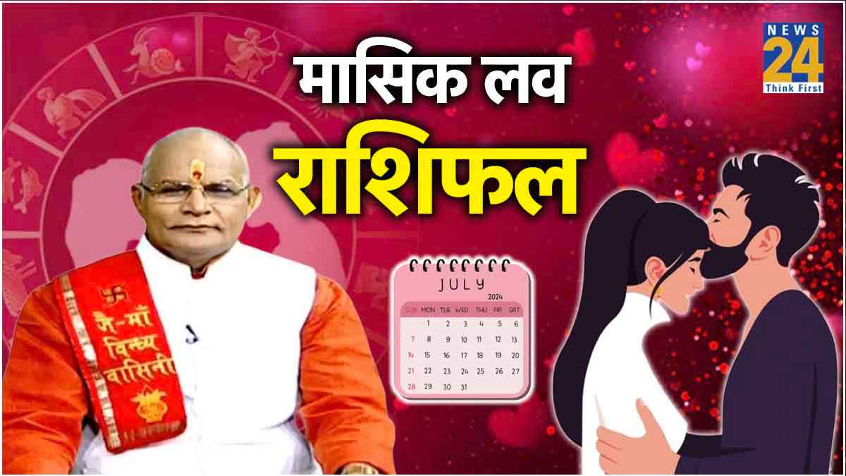 Kaalchakra News24 Today